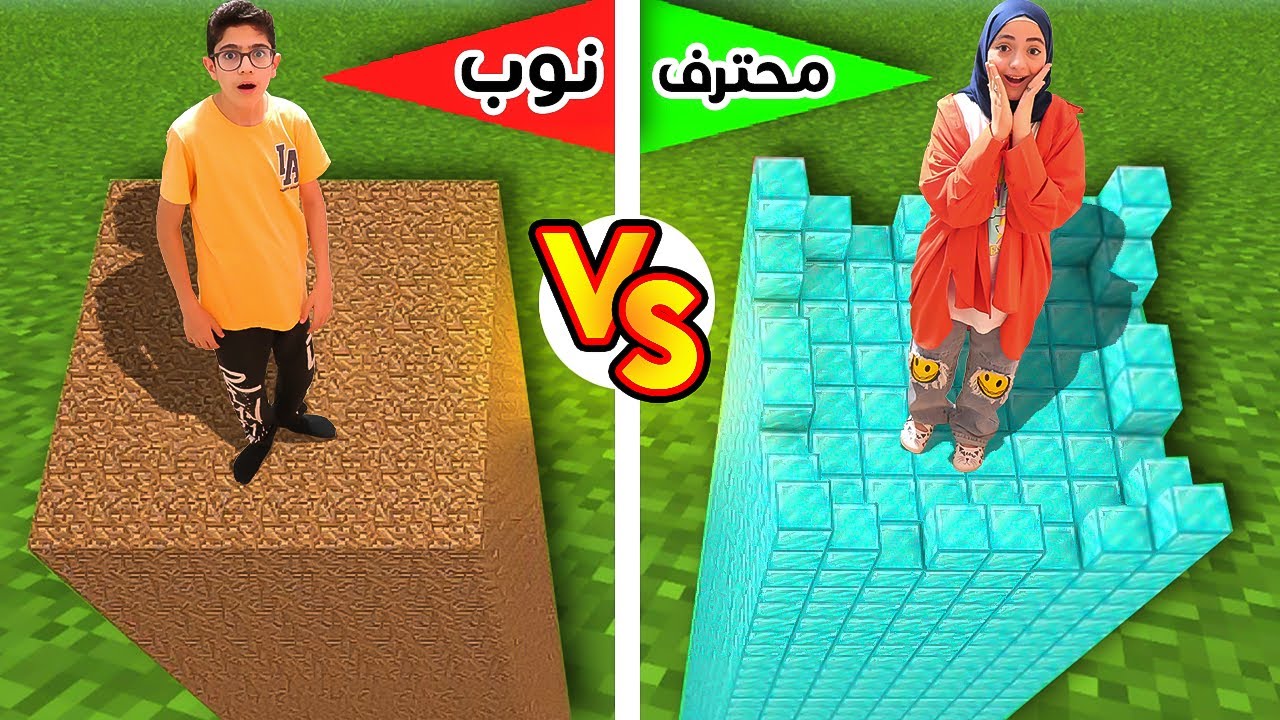 مين يقدر ينجو و  يحطم الابراج السرية   |  Minecraft but