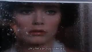 1981 Lady Chatterley's Lover Trailer مترجم