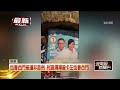 地方活動、旅遊生活與公共安全