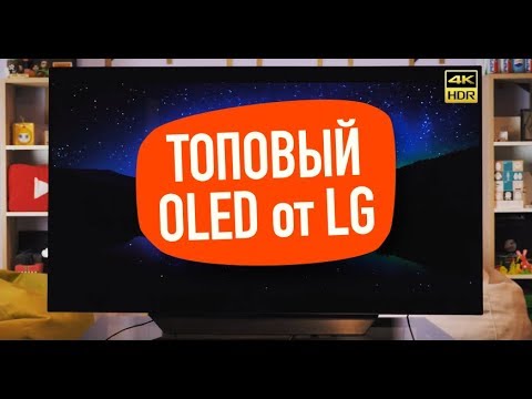 Videó: Az LG B9 OLED Ritka, Mélykedvezményt Kap 1449-ig