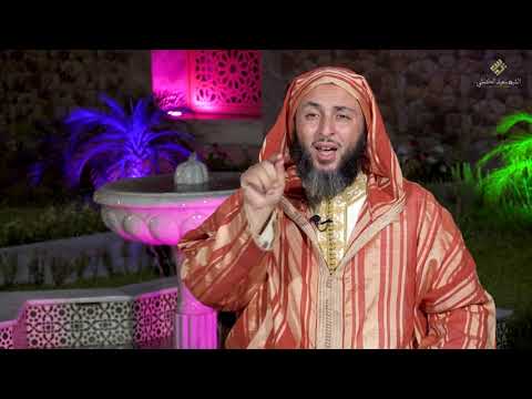 وما أصابكم من مصيبة فبما كسبت أيديكم  الشيخ سعيد الكملي