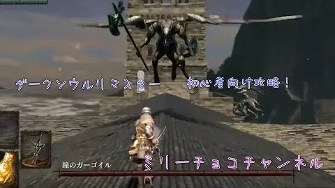 Download ダークソウルリマスター 序盤からラスボスまで倒せる最強武器入手方法 Dark Souls Remastered Mp4 Mp3