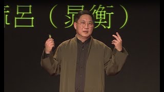 【一席】相聲瓦舍馮翊綱多了三颗糖