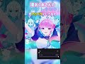 湊あくあさんのキズナトキセキをアカペラにしてみた#vtuber #hololive #ホロライブ#キズナトキセキ#歌#アカペラ#アニメ#anime
