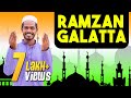 Ramzan galatta  madrasi  galatta