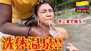 【衝撃】日本じゃあり得ない温泉がコロンビアにある!!