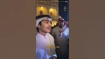 لماذا لا تدعمون فلسطين قطري ي حرج مذيعة ألمانية 