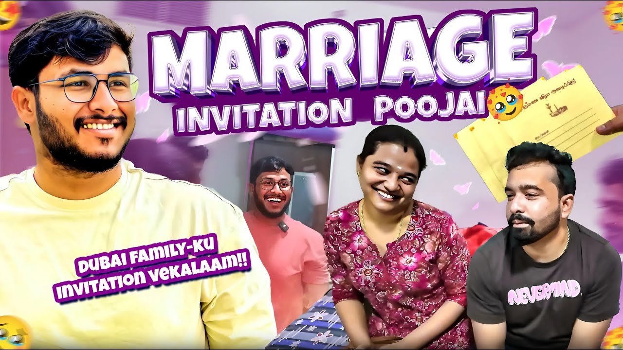 துபாய் Family ku Invitation - Part 1 | Friends | Dubai Family| Marriage Invitation| Funny| Vibes