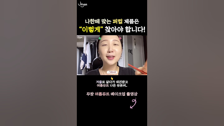 내 퍼스널컬러 추천템 사도 안 어울렸던 사람? 보고가세요‼️