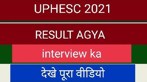 UPHESC ASSISTANT PROFESSOR INTERVIEW RESULT AGYA HAI SBHI DEKH LE#alkakieducationalpathshala