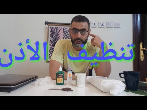 طريقة تنظيف الأذن عند القطط بطريقة سهلة والأدوات المستخدمة للتنظيف