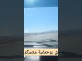 بوحنفية معسكر mp3