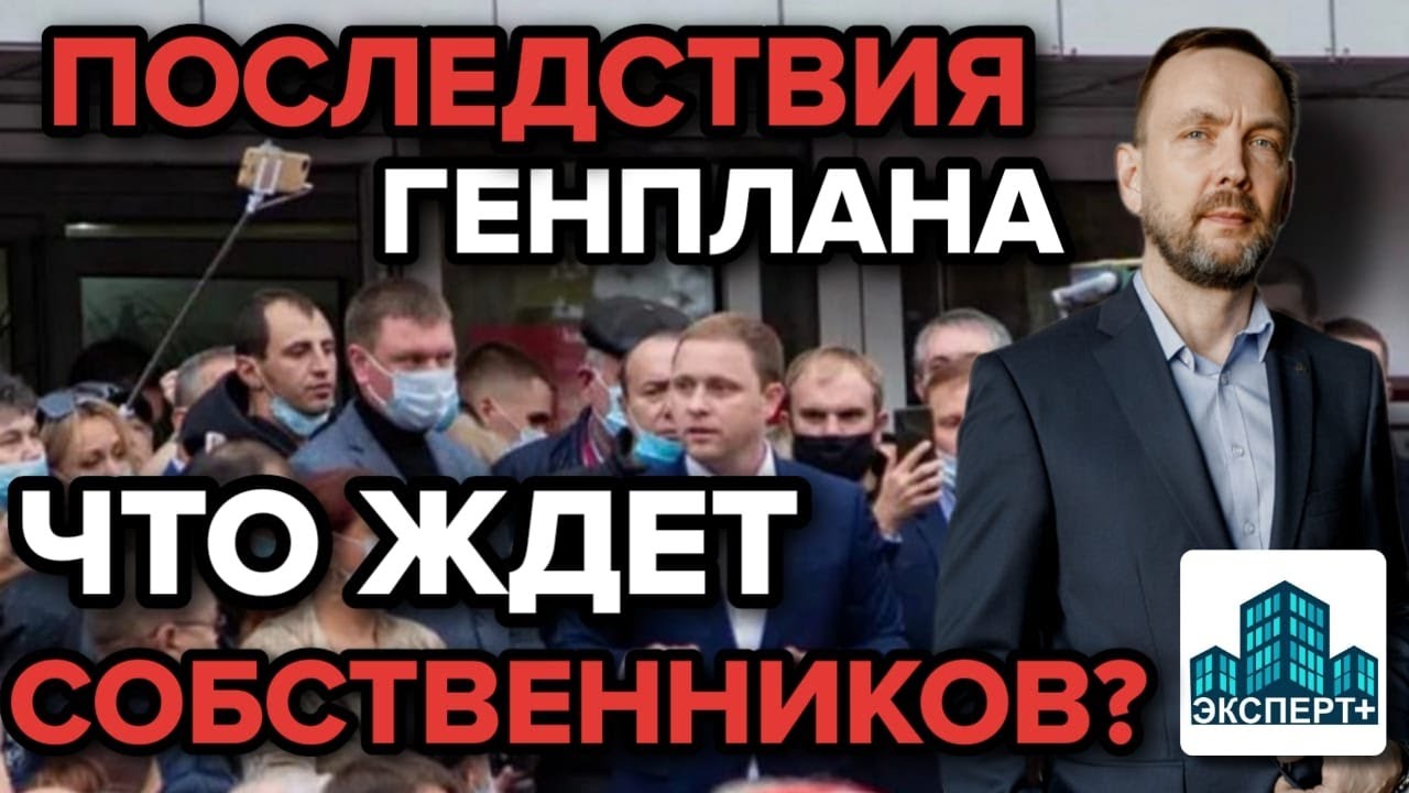 Новый Генплан Анапы 2022 Год Фото Новый Генплан Анапы 2022 Год Фото