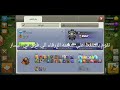 كيف تضيف صديق في كلاش اوف كلانس كيف تضيف صديق في كلاش اوف كلانس