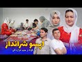 New Hazaragi Drama Apson E Shaar Andaaz اپسو شرانداز فیلم هزارگی جدید Yadgar Media