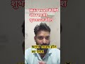 NEET students के लिये अंतिम प्लान और शुभकामना