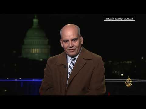 نافذة من واشنطن.. الانتخابات الأميركية 2020 🇺🇸