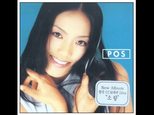 YouTube पर 주가 널 지키시는건 - 소향 देखें