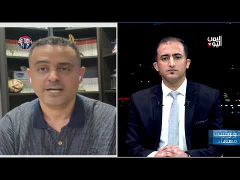 الإعلامي بشير سنان: أسباب الخسارة من إندونيسيا وفرص التأهل أمام كوريا