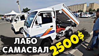 Лабо Самасвал ва Лабо Нархлари Андижон Мошина Бозори 2022 Май | Labo Samasval va Labo Narxlari 2500$