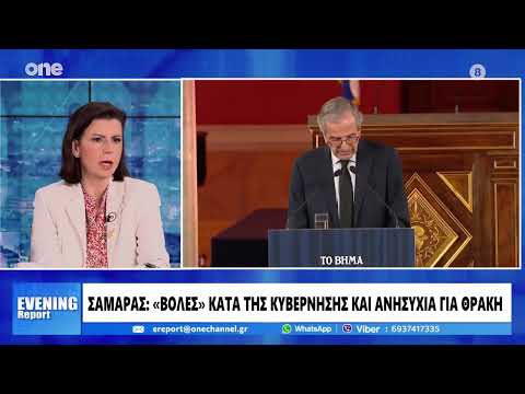 Καρακλιούμη: Ο Σαμαράς θέλει να δείξει ότι αυτός είναι η πατριωτική Δεξιά