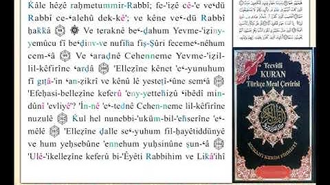 ختمة من مصحف التجويد باللغة التركية الصفحة رقم 304