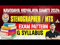 NVS Non Teaching Recruitment 2024 Syllabus and Exam Pattern | NVS MTS Syllabus 2024