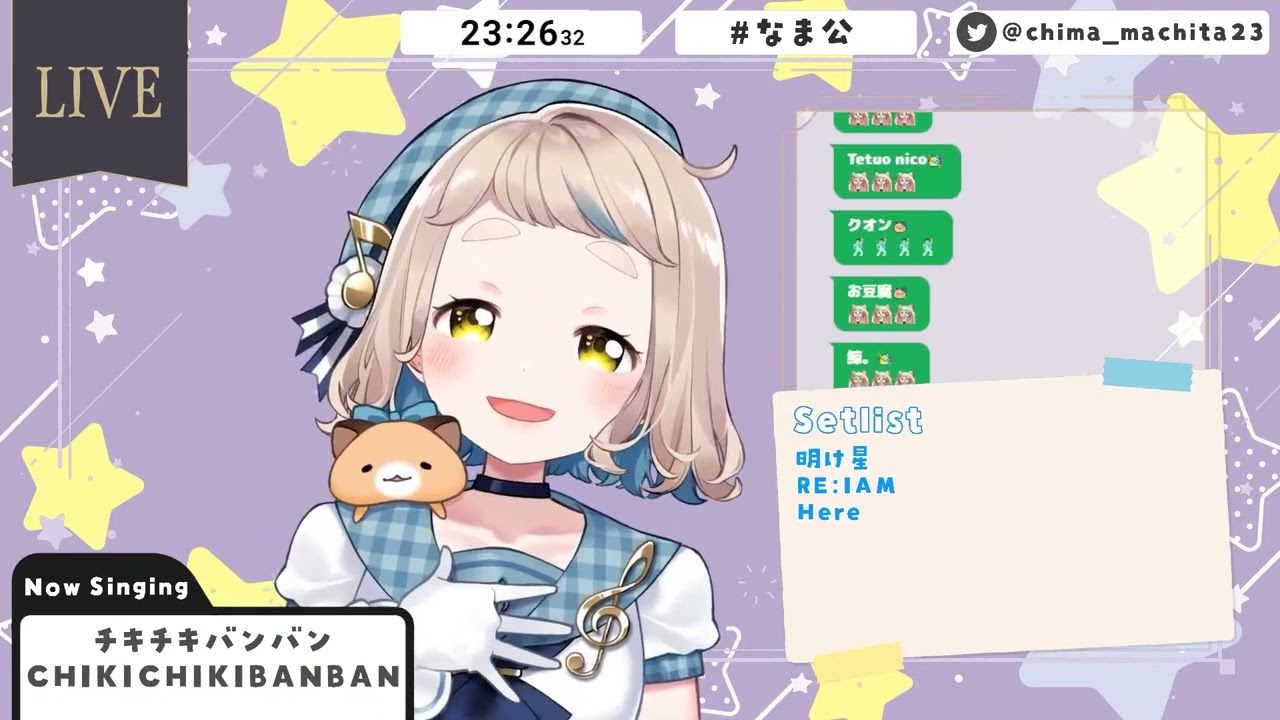 [Karaoke] Machita Chima [Vtuber] - "Chitty Chitty Bang Bang" by QUEENDOM