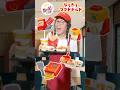 なりきりマクドナルドでハンバーガー屋さんごっこ！！#shorts #コント