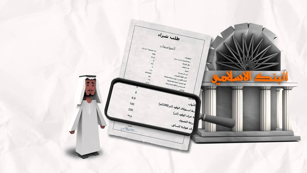 Ppt فصل التأمين Powerpoint Presentation Free Download Id 2036883