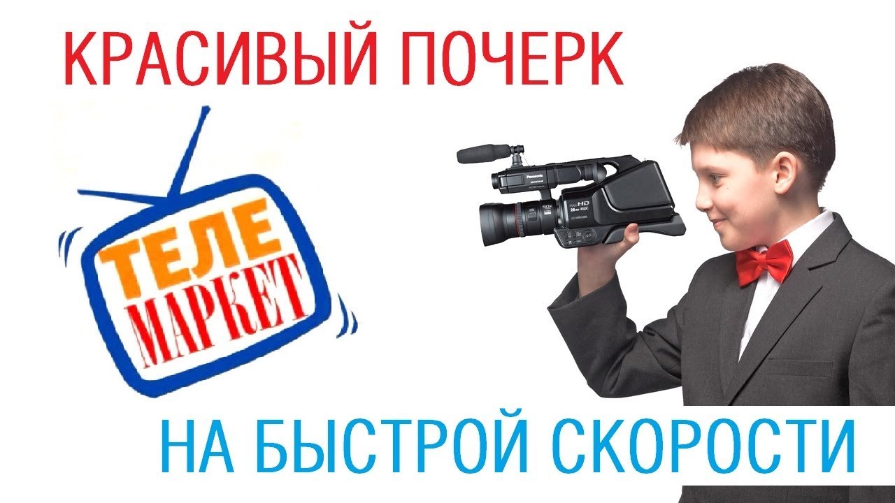 Отзывы О Интернет Магазине Телемаркет