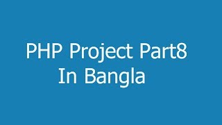 PHP Project Part8 In Bangla screenshot 5