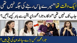 Tara Mahmood Depression Say Kaise Bahir Ayn? | Rashid Farooqui | Madeha Naqvi | SAMAA TV