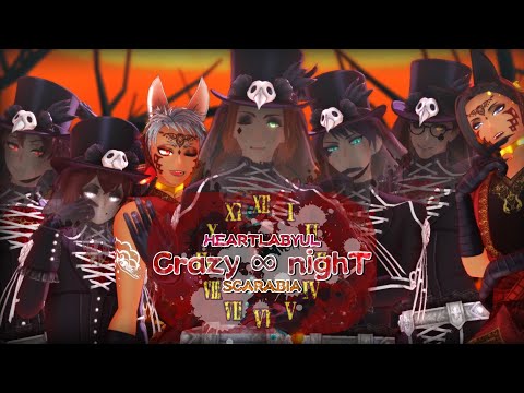 【MMDツイステ】Crazy ∞ nighT【ハーツラビュル&スカラビア】