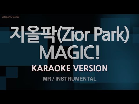 [짱가라오케/노래방] 지올팍(Zior <strong>Park</strong>)-<strong>MAGIC</strong>! (MR/Instrumental) [ZZang KARAOKE]