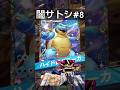 【50万再生‼️】遊戯のカタパルトタートル再現デッキ【闇サトシ#8】