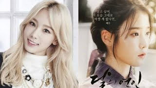Taeyeon 태연 'All With You - Instrumental' OST