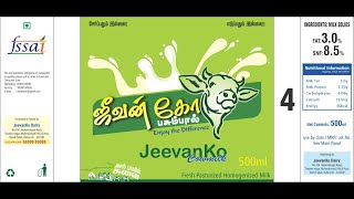 Mini Milk Processing Plant -Smart Engineering