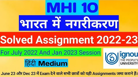 MHI 10 Solved Assignment 2022-23 | MHI 10 Urbanization In India In hindi | MHI 10 IGNOU Tech Jethiya