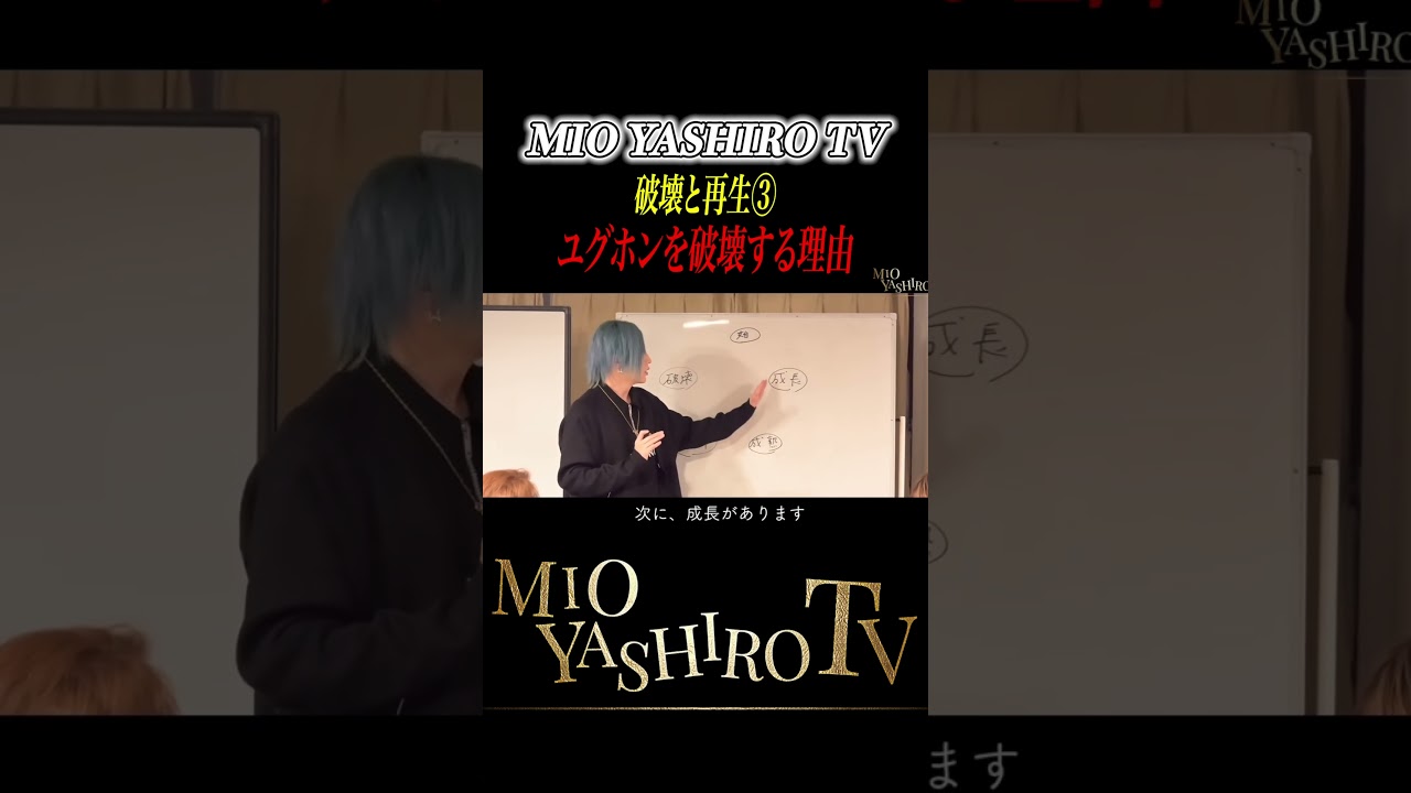 【経営術】うまくいっているお店を壊す必要がある