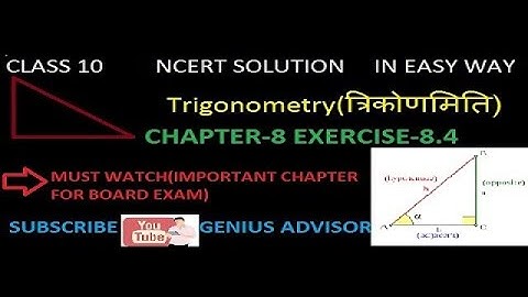 CLASS NCERT MATH CHAPTER 8 EXERCISE 8.4 Q.NO. 1 ,Q2,Q3,Q4 SOLUTION