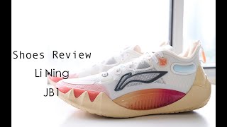 不负责球鞋评测：Li Ning JB1