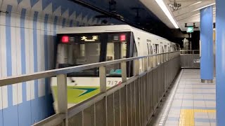 Osaka metro長堀鶴見緑地線70系24編成大正行き発車シーン