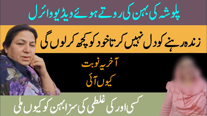 | Pulwasha ki behan ki rote huay video viral | Zinda rehne ko dil nahi karta | Akhir yeh nobit kiun