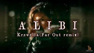 【不在場證明】Krewella－Alibi (Far Out remix) 中英歌詞