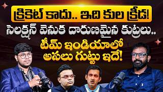 Is IPL Fixed or Scripted? | IPL 2026 Schedule | Celebrity Interviews | SocialPost Entertainment