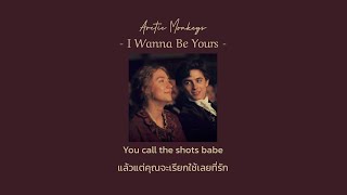 [Thaisub] I Wanna Be Yours - Arctic Monkeys