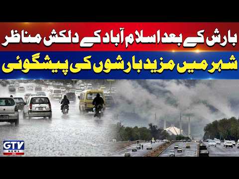 Heavy Rain Hits Islamabad | Today Weather Updates | More Rain Prediction | Breaking News