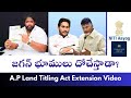 Political allegations on ap land titling act and facts to be considered in proposed bill kds