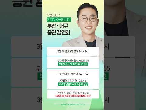 김현구｜부산벡스코(18.토)｜<strong>대구영남일보</strong>(19.일)｜강연회 안내